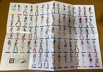 AKB48じゃんけん大会公式ガイドブック 2011 12名直筆サイン入り Amazon.co.jp: AKB48 じゃんけん大会 公式ガイドブック2011